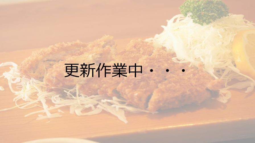 ÂƂ񂩂Ƃ񔪃X^btWAЈW