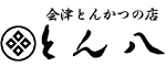 会津とんかつの店・とん八
