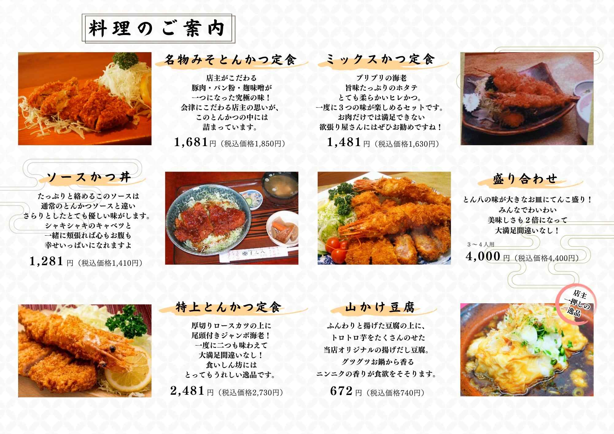 紹介